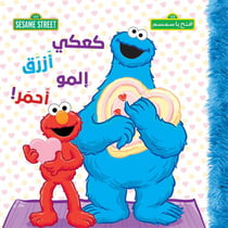 Macaron bleu, elmo rouge ! - k
