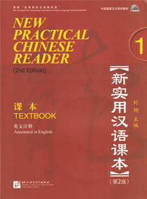 New practical chinese reader 1 textbook - edition bilingue