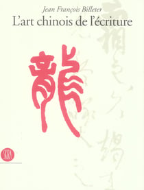L'Art Chinois De L'Ecriture