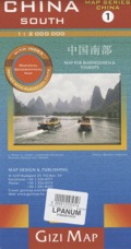 China south 1  1/2m (geographical)