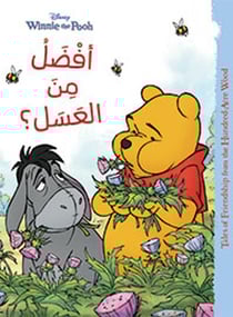 Winnie l'Ourson : afdal men al aasal ? Winnie l'ourson : mieux que le miel ?