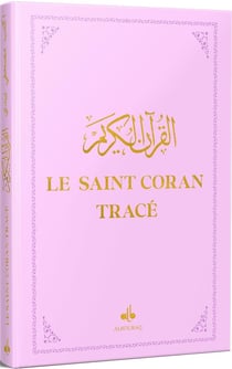 Le Saint Coran tracé