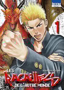 Les racailles de l'autre monde Tome 1