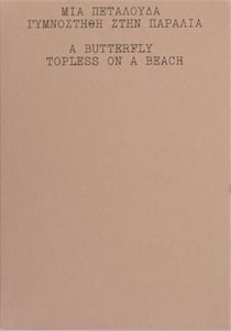 Odysseas simos & charlotte niewenhuys a butterfly topless on the beach /anglais/grec