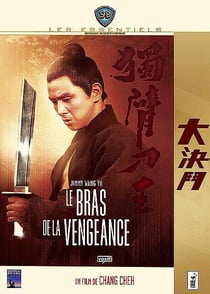 Le Bras de la vengeance