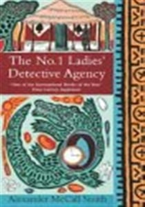 NO 1 LADIES DETECTIVE AGENCY -THE-