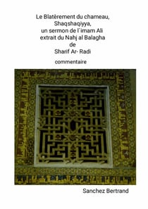 Le Blatèrement du chameau, Shakshakiyye : sermon de l'imam Ali, extrait du Nahj al Balagha de Sharif al Radi