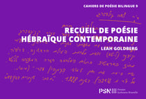 Recueil de poésie hébraïque contemporaine : Leah Goldberg (1911-1970)