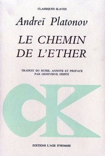 Le chemin de l'éther