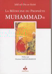 Medecine du prophete muhammad