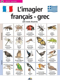 L'imagier français/grec