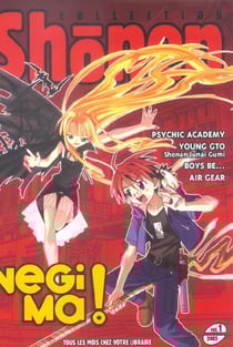 Shonen collection t.1 (EDITION 2005)