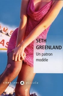Un patron modèle