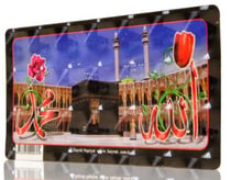 Magnet : kaaba : Allah, Muhammad