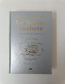 Le nectar cacheté : biographie du prophète