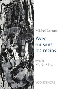 Avec ou sans les mains