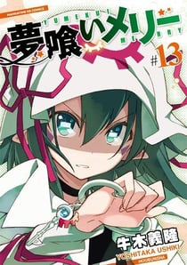 Sword art online - progressive