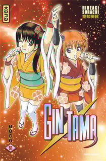Gintama Tome 51