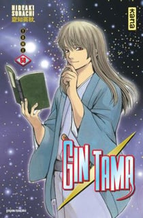 Gintama Tome 58