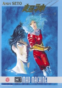CYBER WEAPON Z Tome 3 : MAD MACHINE