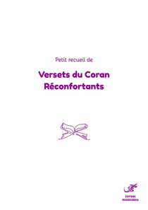 Petit recueil de versets du Coran réconfortants