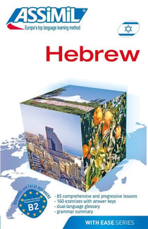 Volume hebrew 2023
