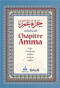 Chapitre amma