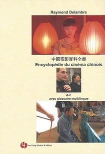 Encyclopédie du cinéma chinois A-F