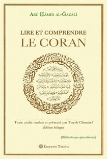 Lire et Comprendre le Coran