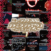 Music From Konami Antiques: Family Computer Vol. 1
