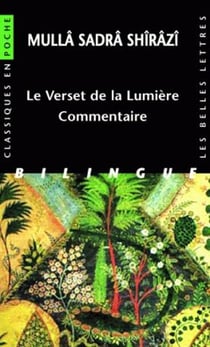 Le verset de la lumière commentaire