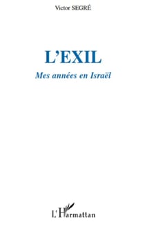 L'exil - mes années en israël