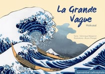 La grande vague - hokusai