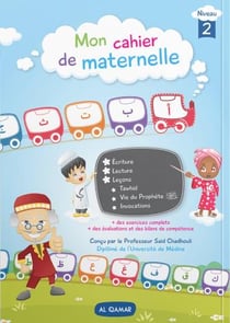 Mon cahier de maternelle - niveau 2