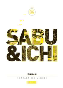 Sabu et Ichi Tome 4