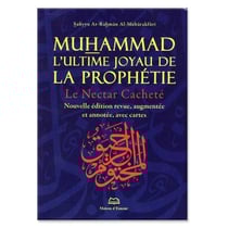 Muhammad, l'ultime joyau de la prophetie poche