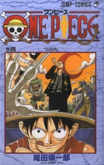 One Piece Tome 4