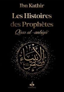 Les histoires des prophètes / qisas al-anbiya
