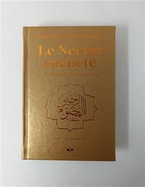 Le nectar cacheté : biographie du prophète