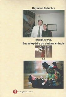 Encyclopédie du cinéma chinois G-P