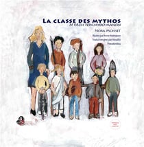 La classe des mythos