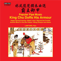 King chu doffs his armour / popular pipa music