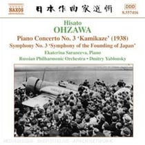 Concerto pour piano n°3