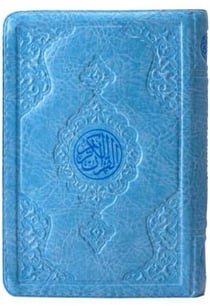 Pochette Coran arabe