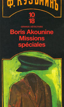 Missions spéciales