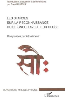 Les stances sur la reconnaissance du seigneur avec leur glose
