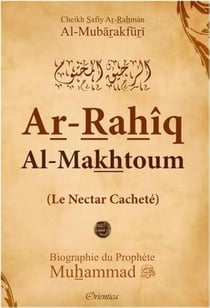 Le nectar cacheté - ar-rahiq al-makhtoum - biographie du prophète Muhammad
