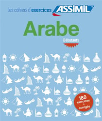 Les cahiers d'exercices : arabe - débutants