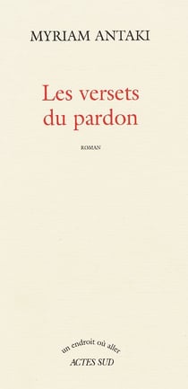 Les versets du pardon