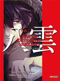 PSYCHIC DETECTIVE YAKUMO T06